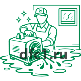 Сушка и уборка после потопа в Самаре